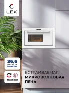 LEX