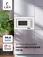 LEX