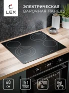 �������� ������ Lex EVH 642B BL ������ ����
