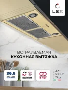 ������� ������������ Lex GS BLOC P 900 IVORY ������� ����