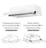 ������� � ��������� ������� Lex HUBBLE G 600 WHITE ����� ����