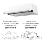 ������� � ��������� ������� Lex HUBBLE 600 WHITE ����� ����