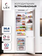������������ ����������� Lex LBI 193.2ID ����� ����