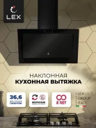 ������� ��������� Lex MIO G 500 BLACK ������ ����