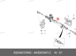������� ����� Ssang Yong Actyon / Korando 2021- LHD (Rebuild) Ssangyong 4650034012 4650034012 ����