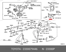 ������ ��������� Toyota Lexus - 23300-79446 Toyota 2330079446 2330079446 ����
