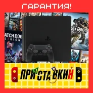 Sony PlayStation 4 Slim