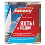 ��� PARADE L20 ������, �������-����������, �����������, 2,5 �. ����