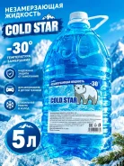 ������������� �������� COLD STAR 5� ����