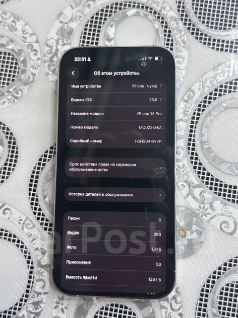Apple iPhone 14 Pro. �/�, 128 ��, �����, 4G LTE ����