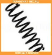 ������� �������� �������� OBK / C4H71461 �������� 1 ��� ���� �� 2 �� C4H71461 ����