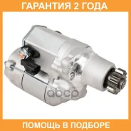 ������� ��� ����������� Toyota Camry (94-) 1.8i/Rav 4 (94-) 2.0i 1,4��� Startvolt / LST1957 �������� 24 ��� LST1957 ����