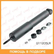 ����������� | ����� ����/��� | Lynxauto / G11205LR G11205LR ����