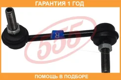 ������ ������������� 555 / SL1610R �������� 12 ��� SL1610R ����
