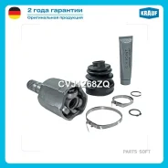 ���� ���������� Krauf CVJ1268ZQ CVJ1268ZQ ����