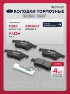 ������� ��������� �������� Marshall ���. M2624167 M2624167 Marshall M2624167 ����