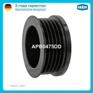 ���� ���������� GM Astra 04- Krauf APB0475DD APB0475DD ����