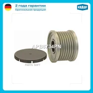 ���� ���������� Renault Grand Scenic 05- �������� Krauf APB8734PN APB8734PN ����