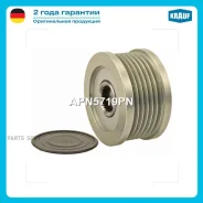 ���� ���������� ALFA Romeo 159 05- �������� Krauf APN5719PN APN5719PN ����