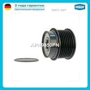 ���� ���������� �������� Krauf APN9850PN APN9850PN ����
