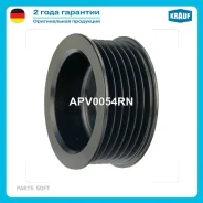 ���� ���������� Krauf APV0054RN APV0054RN ����