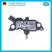 ��������� ���������� Krauf ARB0286AD ARB0286AD ����