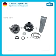 ���� �������� Krauf CVJ1228ZQ CVJ1228ZQ ����