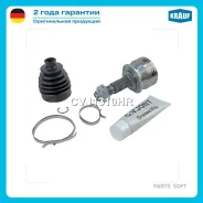 ���� �������� Krauf CVJ1310HR CVJ1310HR ����