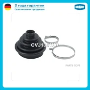 ����������� ����� Krauf CVJ1361HR CVJ1361HR ����