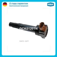 ������� ��������� Krauf GCK0120TN GCK0120TN ����