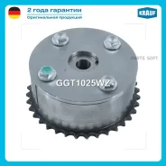 �������� ����������� Krauf GGT1025WZ GGT1025WZ ����