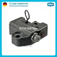 ���������� ���� Chrysler ��� Krauf GTH1057BN GTH1057BN ����