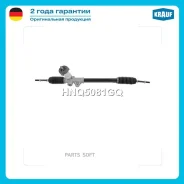 ������� ����� Krauf HNQ5081GQ HNQ5081GQ ����