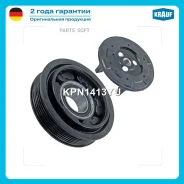 ���� VAG ����������� ������������ � ����� Krauf KPN1413YU KPN1413YU ����