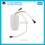 ������ � ����� � ������������ Krauf KR0455M KR0455M ����