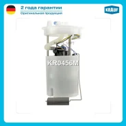 ������ � ����� � ������������ Krauf KR0456M KR0456M ����