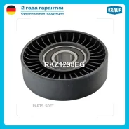 ����� �������� ���������� ����� Krauf RKZ1298EG RKZ1298EG ����