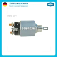 ���� ����������� FORD C-MAX 07- �������� Krauf SSB8763HE SSB8763HE ����