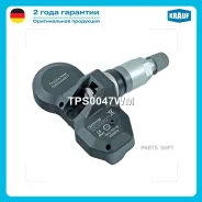 ������ �������� � ���� Krauf TPS0047WM TPS0047WM ����