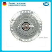 ���������� VAG A4 -01 Krauf VSB9233CN VSB9233CN ����