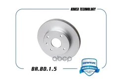 ���� ��������� Brave ���. BR. BD.1.5 BRBD15 ����
