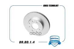 ���� ��������� �������� Nexia Sonc Brave ���. BRBD14 BRBD14 ����