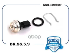 ������ ����-�� ����������� �������� 226301872R BR. SS.5.9 Duster 11-, Scenic III 09-, Arkana I 19- Brave ���. BR. SS.5.9 BRSS59 ����