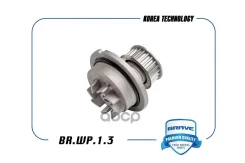 ����� ������� � ���������� Chevrolet Lacetti, Nubira 16-�� 1.8 05- Brave ���. BRWP13 BRWP13 ����