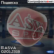 ����������� ������ �������� ������ | ����� ����/��� | ASVA ���. 0201J31B 0201J31B ����