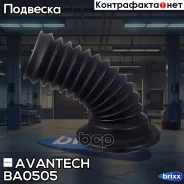 ������� ������������ Avantech Avantech ���. BA0505 BA0505 ����