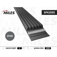 ������ ������������ 6PK2055 Miles 6PK2055 6PK2055 ����