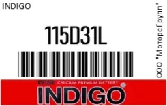 Indigo