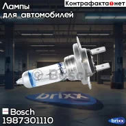 ����� Gigalight 120! 1��. (Blister) (H7) 12V 55W Bosch ���. 1987301110 1987301110 ����