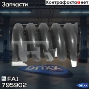 ������� ����� ������� ������� �� FA1 ���. 795902 795-902 FA1 795902 ����